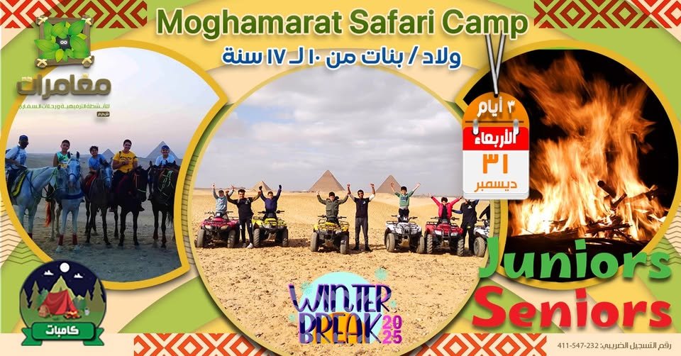 574284455_1264975008991731_5989245575041012195_n