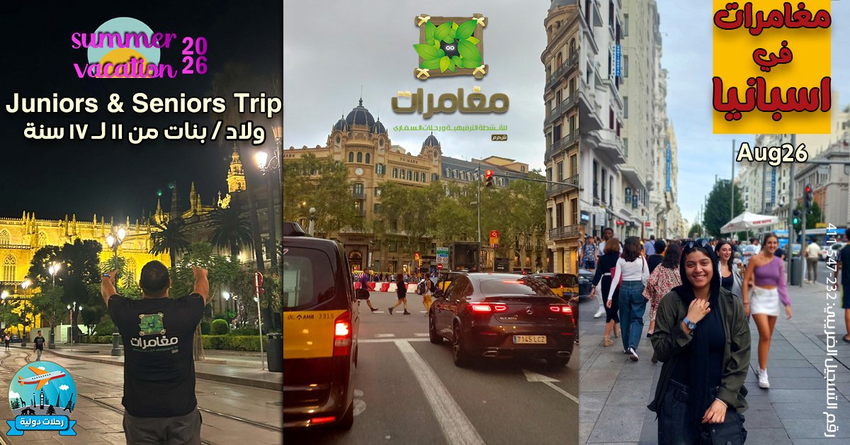 581817656_1278185024337396_2048728185239793066_n